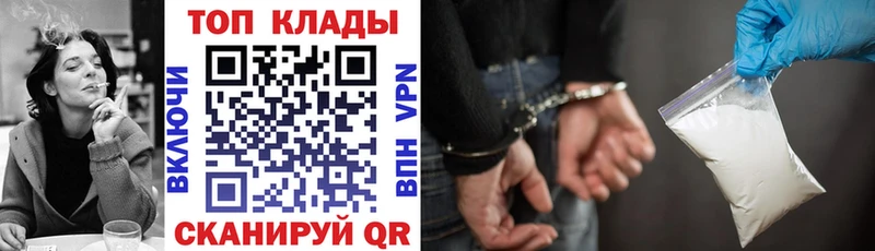 Купить закладку Галлюциногенные грибы  Меф мяу мяу  Нефтекумск
