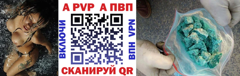 A PVP крисы CK Купить закладки Нефтекумск