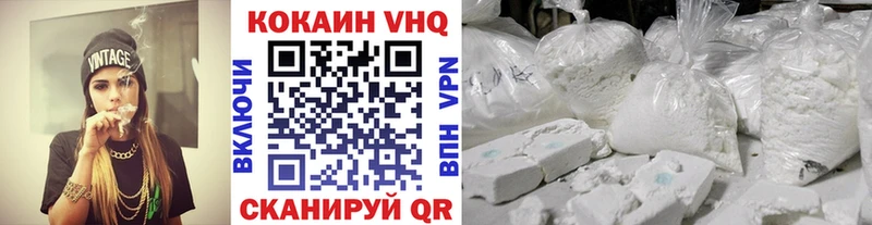 COCAIN Боливия Нефтекумск