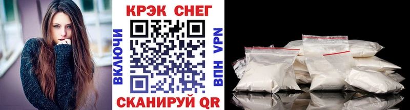 Купить закладки  Нефтекумск  Cocaine Эквадор 
