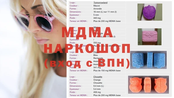 сатива Лиски