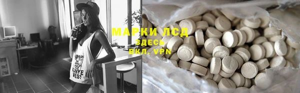 стафф Магас