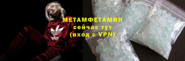 марки lsd Лихославль
