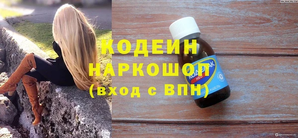 сатива Лиски