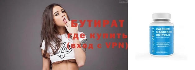 стафф Магас