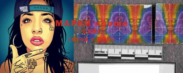марки lsd Лихославль