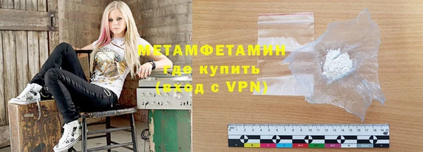сатива Лиски