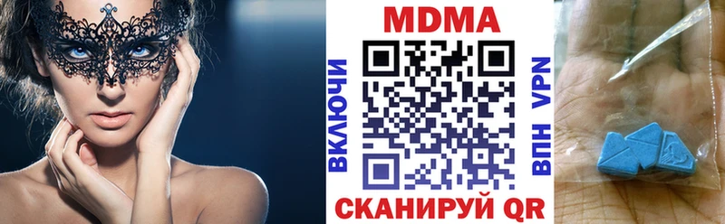 MDMA VHQ Купить где Нефтекумск