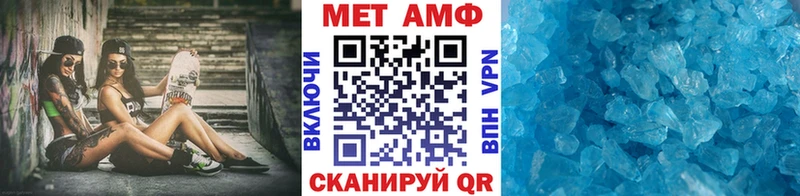 Купить  Нефтекумск  Первитин винт 