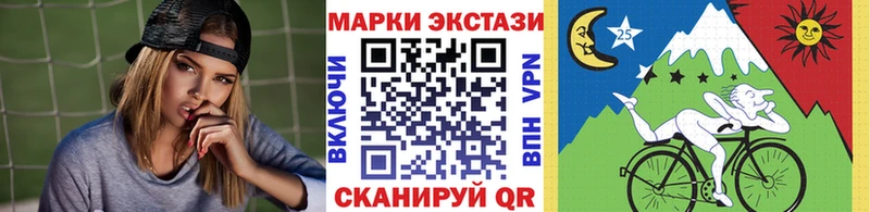 Марки NBOMe 1,8мг Купить закладки Нефтекумск
